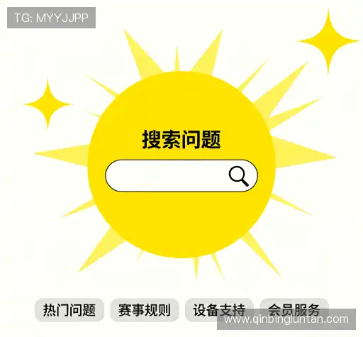 解答快线